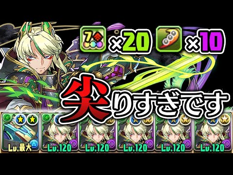 常に半減が貼れる超転生石田三成ループが弱いわけないよな！？【パズドラ】