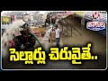 Heavy Rain Floods Cellars, Underpasses Serilingampally |  V6 Teenmaar