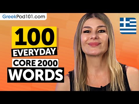 100 Core 2000 Words You’ll Actually Use Every Day