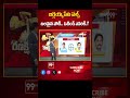Survey on JAGGAYYAPETA Constituency | Samineni Udayabhanu VS  Sriram Rajagopal | Ranakshetam  - 01:00 min - News - Video