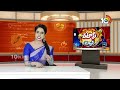 ఆదిలాబాద్‌లో కుప్పకూలిన కలెక్టరేట్‌ భవనం | Adilabad Collectorate | Patas News | 10TV  - 01:34 min - News - Video