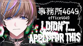 【Office4649】I saw a listing but... I never sent in my application... 事