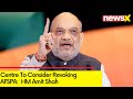 Centre To Consider Revoking Afspa | HM Amit Shah Makes Big Claims |  NewsX