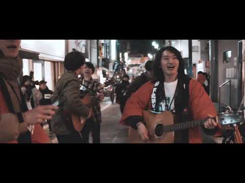 THEラブ人間決起集会「下北沢にて'19」アフタームービー