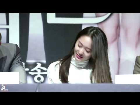 Krystal Jung