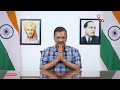 Arvind Kejriwal ने PM Modi को दिया चैलेंज- कल BJP हेडक्वार्टर आ रहा हूं जिसे भी... | 2024 Election  - 02:40 min - News - Video