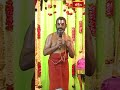 మత్తు పదార్థాన్ని దుర్వినియోగం మరియు సద్వినియోగం చేసుకోవచ్చు #thiruppavaipasuralu #chinnajeeyarswamy  - 00:45 min - News - Video