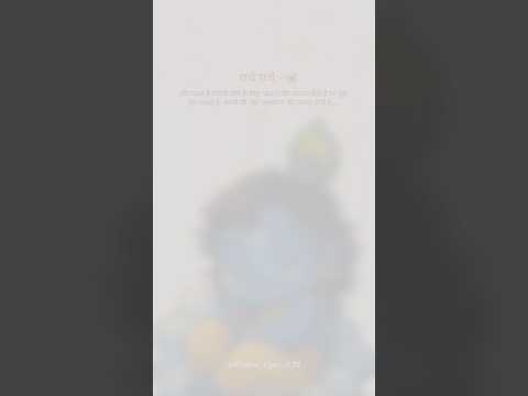 श्री कृष्ण विचार | Best motivational quotes ,Krishna Sar | Krishna Vaani #shorts #motivation #short