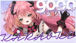 ✦ #歌枠 ║達成！9000人　同接100目標に歌う！歌枠🎤🎶  singing stream karaoke║ 魔城ひなの / Vtube