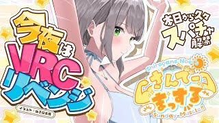 【朝活雑談】今日もいっぱいお喋りするど✨おはまっするさんでーッッ🌞✨【白銀ノエル/ホロライブ】