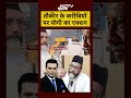 Syed Suhail | Maulana Tauqeer Raza के करीबियों पर CM Yogi का एक्शन | #shorts #bareillynews
