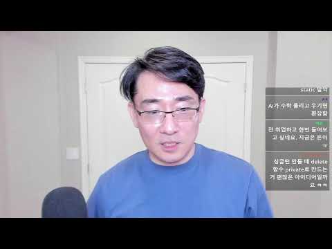 [팩폭주의] 무엇이든 물어보세요