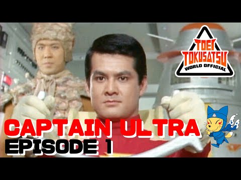 Upload mp3 to YouTube and audio cutter for CAPTAIN ULTRA (Episode 1) download from Youtube