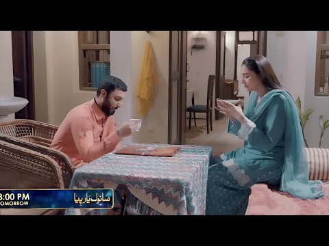 Sanwal yaar piya 14 teaser |sanwal yaar piya episode 14|sanwal yaar pia 14 promo|sanwal yar pia