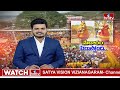 మహాజాతర కు సిద్ధమైన మేడారం | Medaram Jatara 2024 | hmtv  - 03:02 min - News - Video