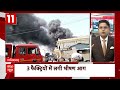 Top News: Uttarakhand में दर्दनाक हादसा | दिन की बड़ी खबरें | Latest News | ABP News  - 07:11 min - News - Video