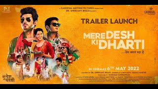 Mere Desh Ki Dharti (2022) Hindi Movie Trailer Video HD