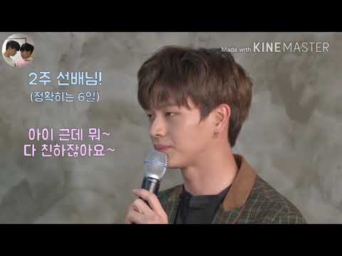 Eng) 뉴이스트×비투비 (NU'EST×BTOB) 친목 모음