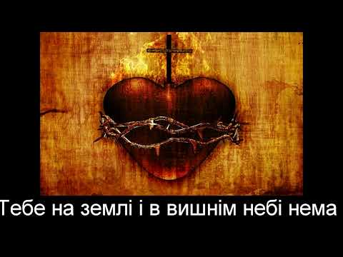 Нескінченна, незбагненна (Nieskończona, najśliczniejsza)