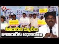 Senior Resident Doctors Strike Against TS Govt Over HOD Posts | V6 News
