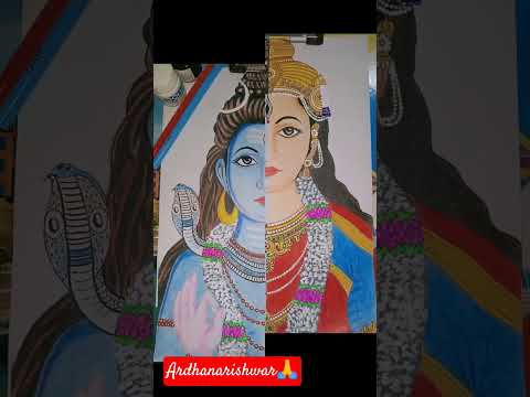 Ardhanarishwar🙏 #youtubeshorts #like #viralshorts #subscribe #love #india #comment #ardhanareshwar