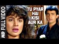 Tu Pyar Hai Kisi Aur Ka [Full Song] | Dil Hai Ki Manta Nahin | Aamir Khan, Pooja Bhatt
