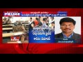 AP private junior colleges bandh from today