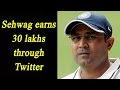 Virender Sehwag earned 30 lakh in six month from Twitter