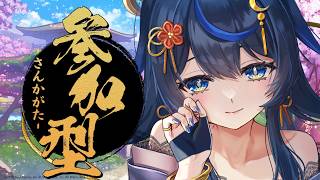 【 雀魂/参加型 】一緒に遊んでほしい、、、！【PROMISU/千歳みおん】