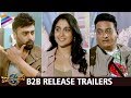 BalaKrishnudu Back 2 Back Release Trailers- Nara Rohit, Regina