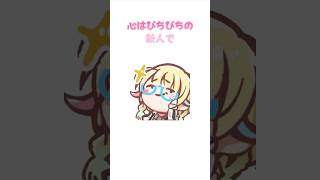 あけましておめでとうございます!#100日後にリモデルするVsinger #shorts