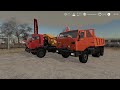 Edit: Kamaz 55111 v1.1