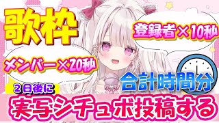 【歌枠】盛り上がる曲たくさん歌う🎤✨️【鏡愛しゅくり / Vlash】 #新人vtuber #歌枠