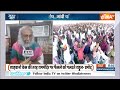 Aaj Ki Baat: राम मंदिर का फैसला पलटना चाहते थे राहुल गांधी ? | Rahul Gandhi | Pramod Krishnam | 2024  - 04:46 min - News - Video