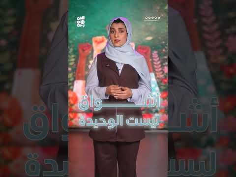 في يوم المرأة العالمي، تبرز الدكتورة أشواق الشميري والناشطة سحر الخولاني كرموز نضال وحضور لا ينطفئ