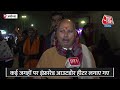 Ram Mandir Inauguration: अयोध्या में लगाए गए Infrared Heater, लोगों ने सरकार की जमकर की तारीफ - 01:53 min - News - Video