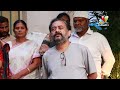చంద్ర మోహన్ గురించి మాట్లాడుతూ కన్నీళ్లు పెట్టుకున్న యాక్టర్లు @ Chandra Mohan House  - 15:14 min - News - Video