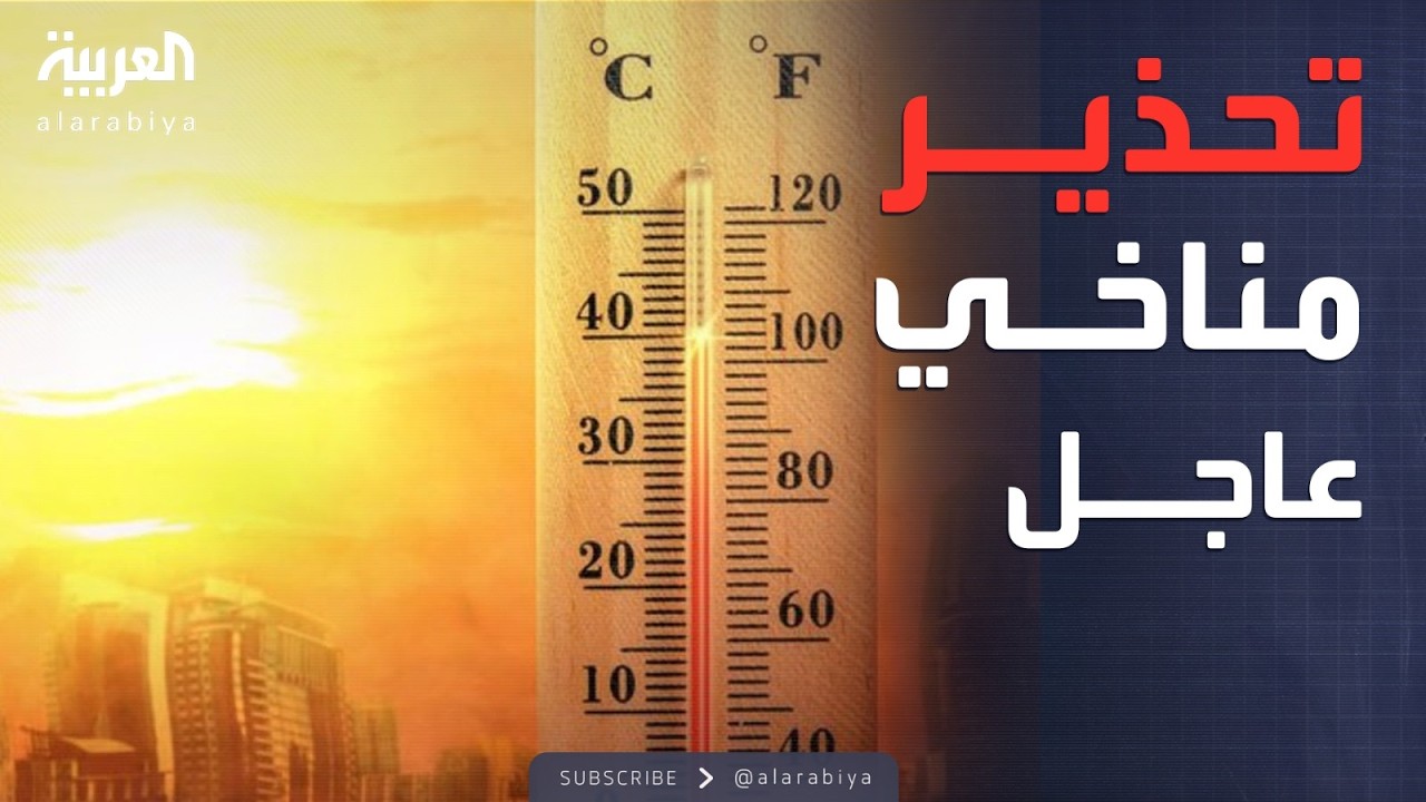 "القاتل الصامت" يجتاح أوروبا.. وتحذير من موجات أسوأ