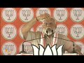 PM Modi Warns Against Oppositions Threat to Citizens Earnings and Womens Wealth | News9