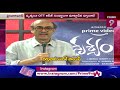 జగన్‌ సర్కార్‌పై సెన్సేషల్‌ కామెంట్స్‌..అలా చేస్తే ఇక అంతే సంగతులు..!| Daggubati Suresh Babu |Prime9  - 02:41 min - News - Video