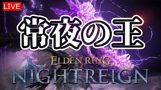 21時からイベント　配信