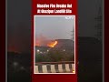 Ghazipur Fire | Massive Fire Breaks Out At Ghazipur Landfill Site In Delhi