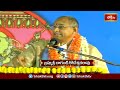 గంగ చేసిన తప్పుని ఎలా సరిదిద్దుకుంది తెలుసుకోండి | Ramayanam Sadhana | Bhakthi TV  - 05:34 min - News - Video