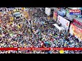 మార్కాపురం లో టిడిపి ప్రజాగళం | Bharat Today  - 02:20 min - News - Video