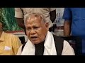 Tejashwi Yadav News | Union Minister Jitan Ram Manjhi On RJD Leader Tejashwi Yadav  - 02:22 min - News - Video