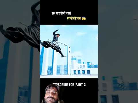 airplane ✈️ short video viral #facts #whowillbemylifepartnerta