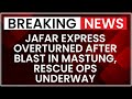 Jafar Express Explosion in Mastung Leaves Train Overturned, Dozens Feared Injured | NewsX