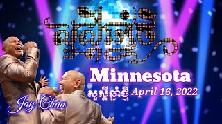 Jay Chan / Minnesota Concert Khmer New Year 2022  រីករាយឆ្នាំថ្មី 4/16/2022 Shakopee Ballroom