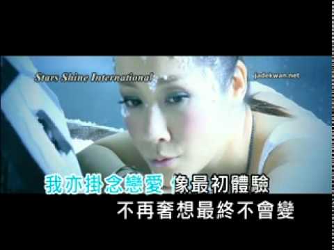 關心妍 - 重新出發.mpg