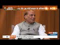 Rajnath Singh In Aap Ki Adalat: आप की अदालत में राजनाथ सिंह नें Arvind Kejriwal पर खूब तंज कसा  - 05:43 min - News - Video